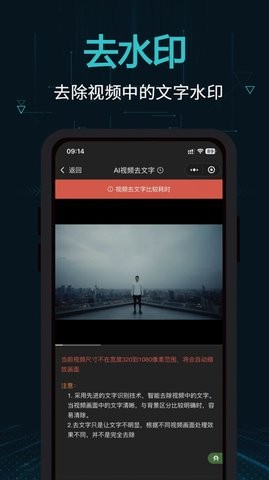 剪画免费版