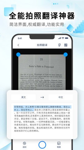 红外热像仪安卓版