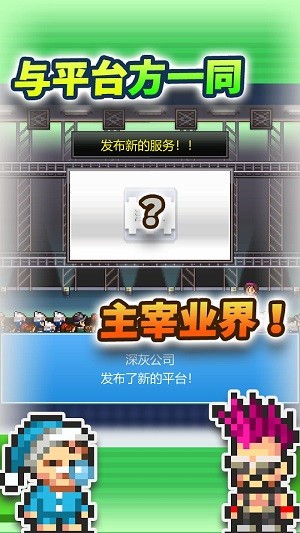 梦物语手游最新版下载