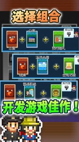 梦物语手游最新版下载