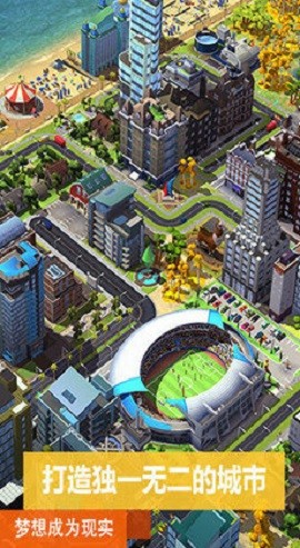 模拟城市4
