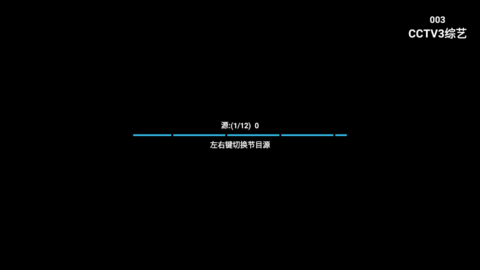 星火海外版去广告HD版