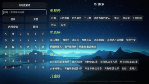 猫仓TV免费版
