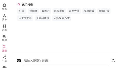 资源猫HD版