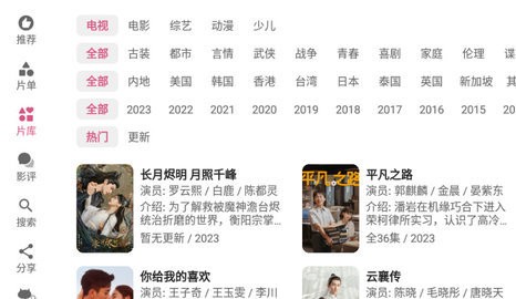 资源猫HD版