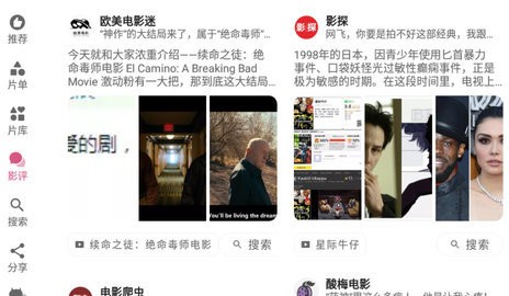 资源猫HD版