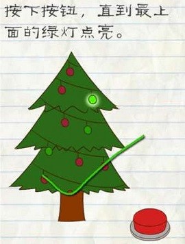 最囧游戏2