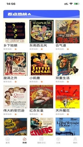 新芳剧场安卓版