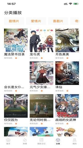 新芳剧场安卓版
