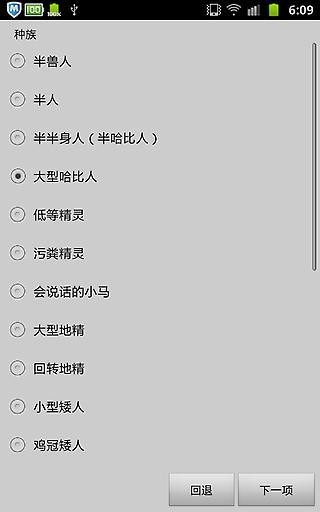 无尽的进度条3.0安卓版