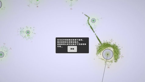 真菌世界游戏中文版下载