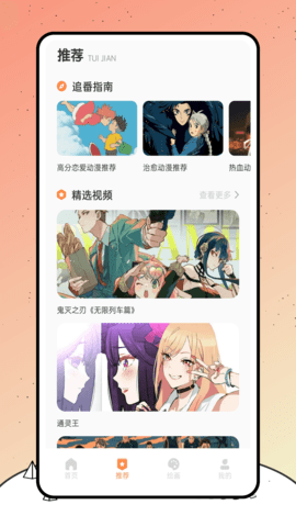 空仆社绘画安卓版