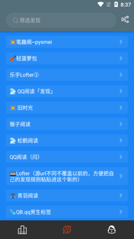 海豚阅读app