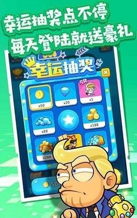 跑酷小王子游戏官方版下载