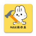 MAX软件库安卓版