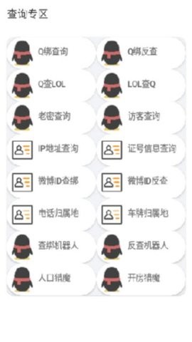 悟空盒子Max安卓版
