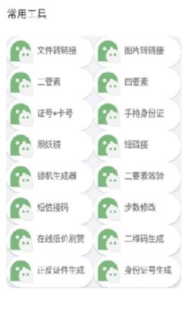 悟空盒子Max安卓版