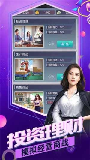 台服大商战