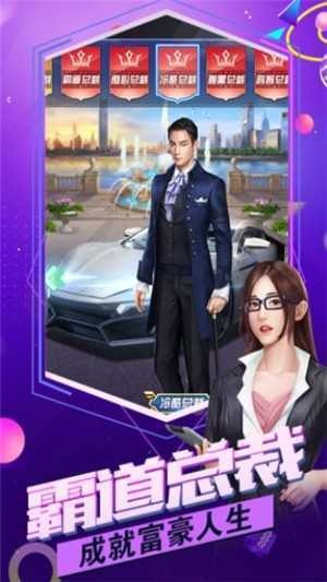 台服大商战