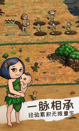 希望之村2