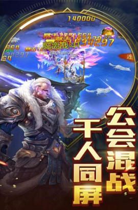 神话纪元