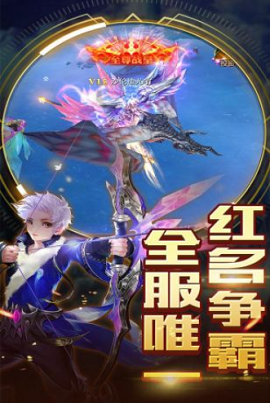 神话纪元