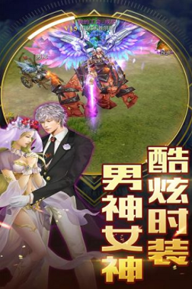神话纪元
