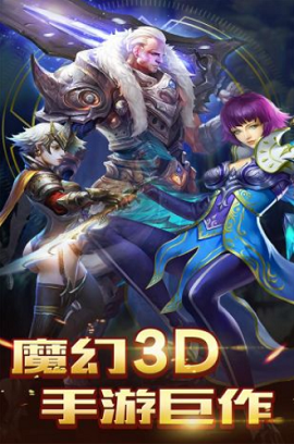 神话纪元