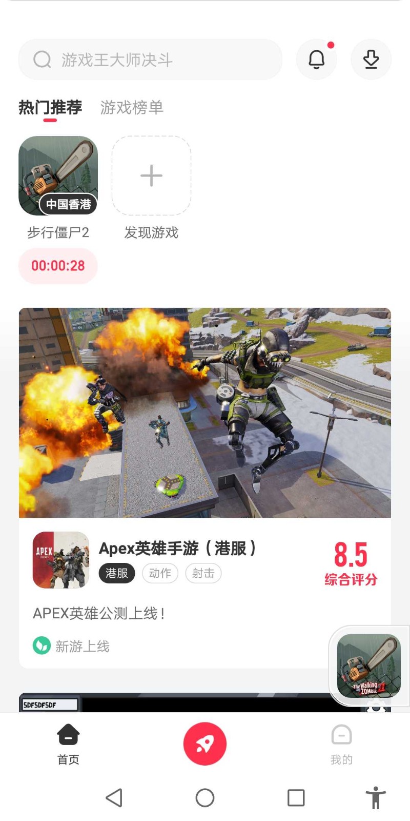 小黑盒加速