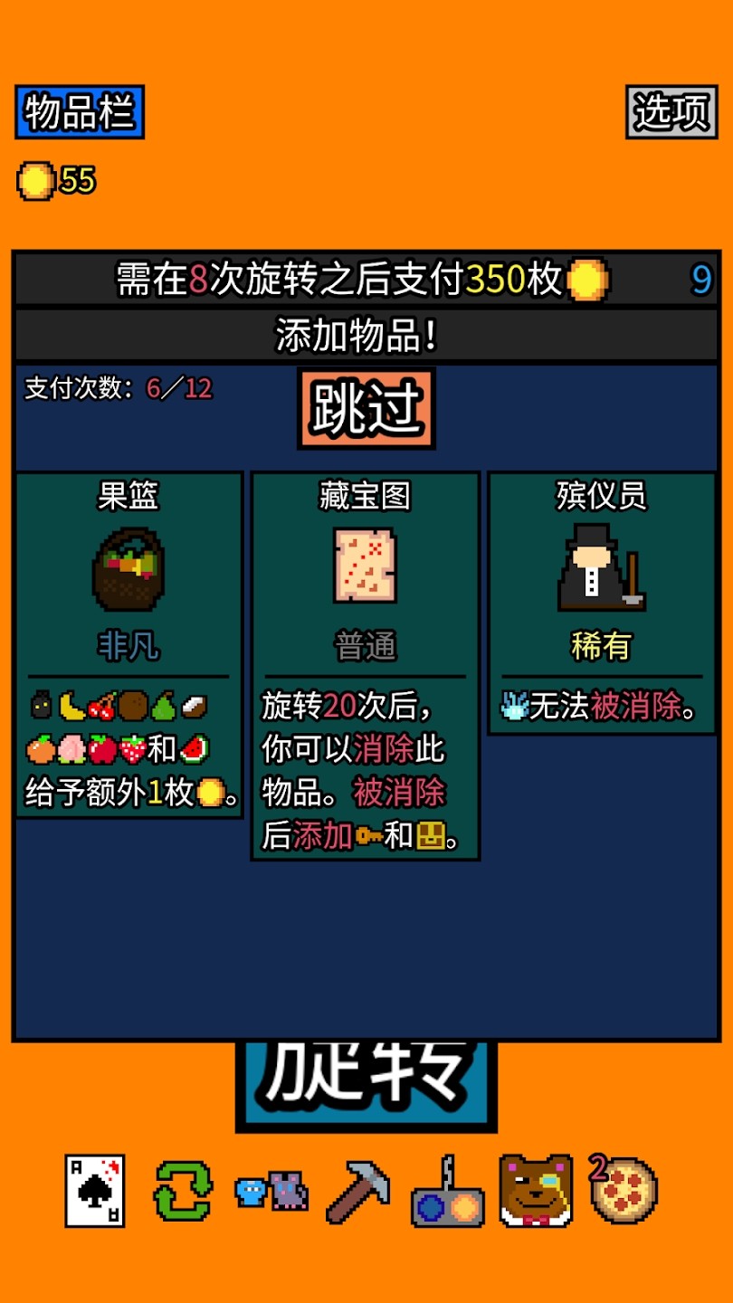 幸运房东