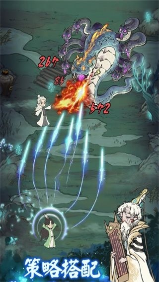 天道录手游