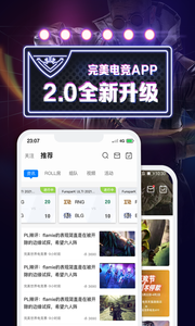 完美世界