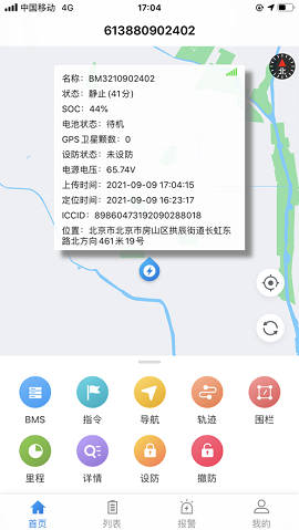 明唐智互云