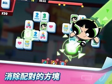 飞天小女警
