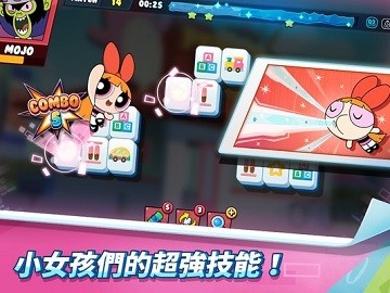 飞天小女警