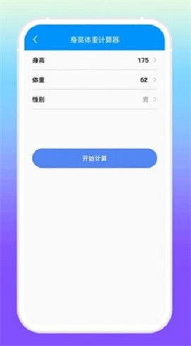 增效宝工具箱
