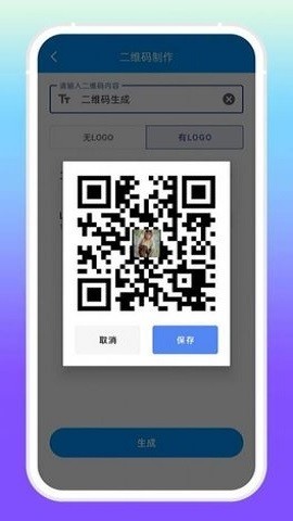 增效宝工具箱