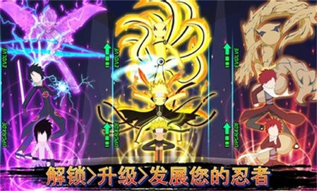 火影忍者大战游戏官方版下载