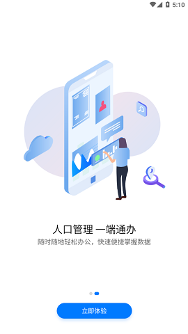协同工作