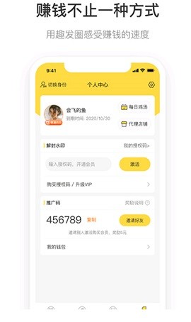 歪点点