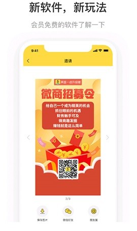 歪点点