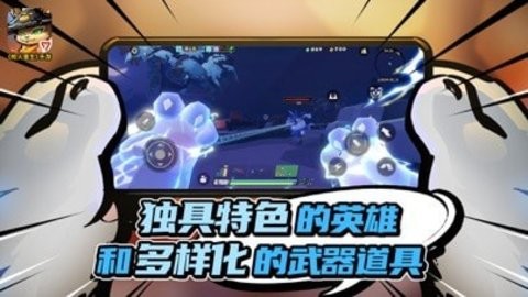 枪火重生