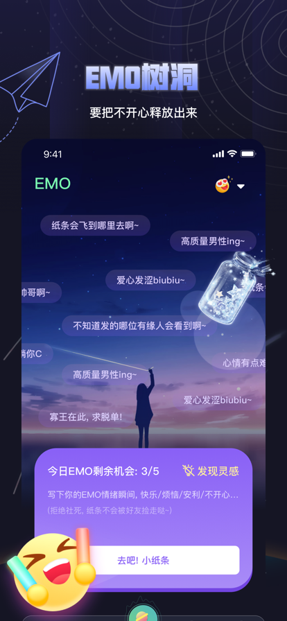 夜曲派对