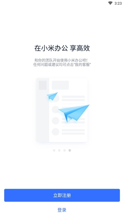 miwork