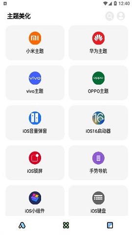 闲云鹤彩虹猫