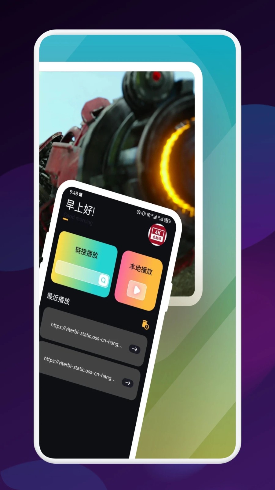 蝴蝶短剧之家app