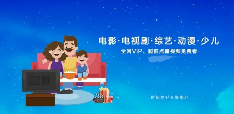 袋鼠TV最新版