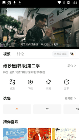 特狗app官方
