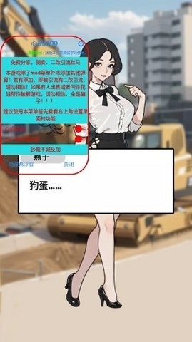疯狂打螺丝