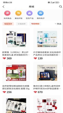 淘魔盒app